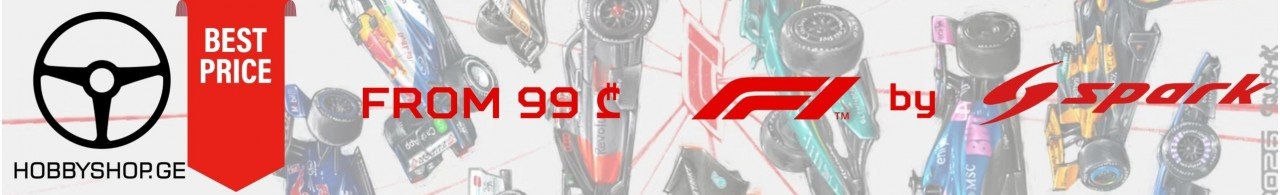 Spark F1